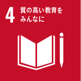 個人情報保護法 eラーニングの実施